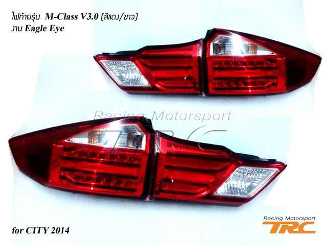ไฟท้าย CITY 2014 รุ่น M-CLASS V3.0 งาน Eagle Eye (สีแดง-ขาว)